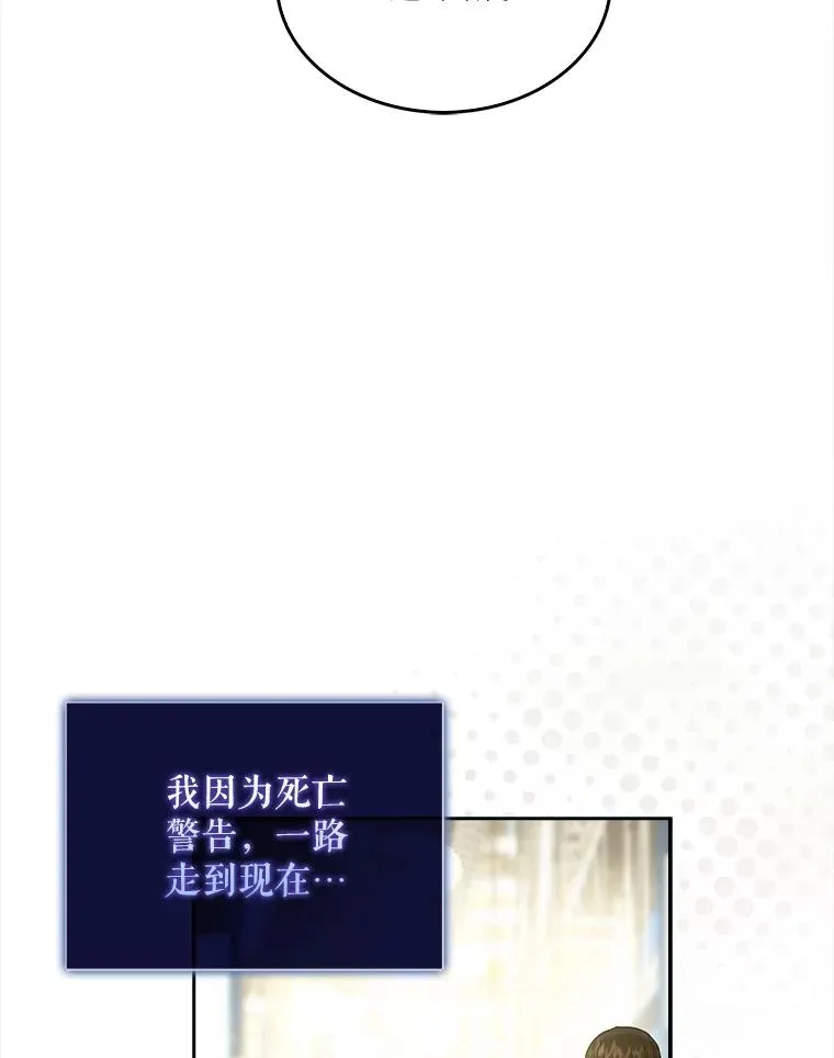 15.竞演结果 第11页
