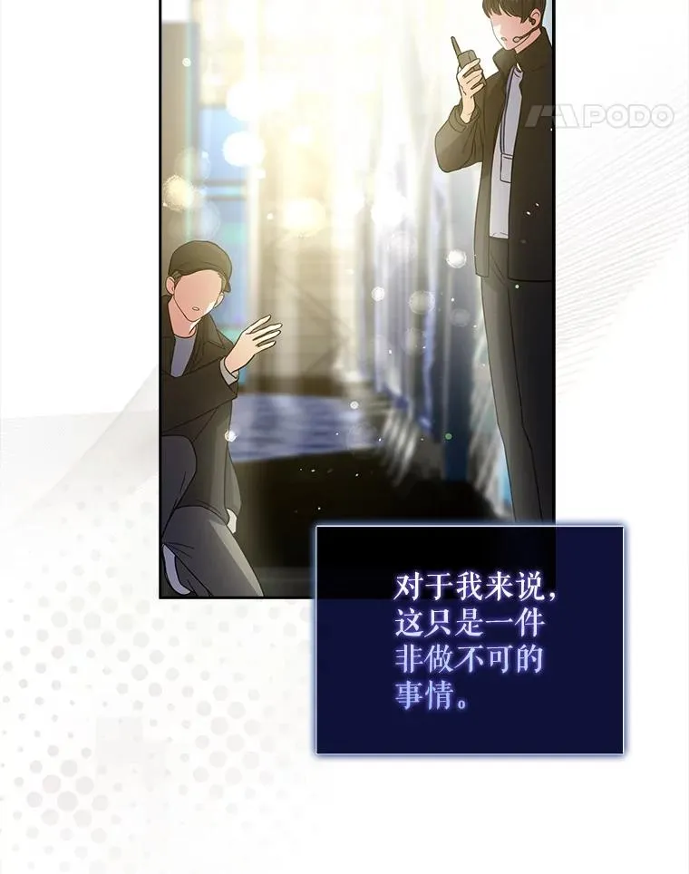 15.竞演结果 第12页