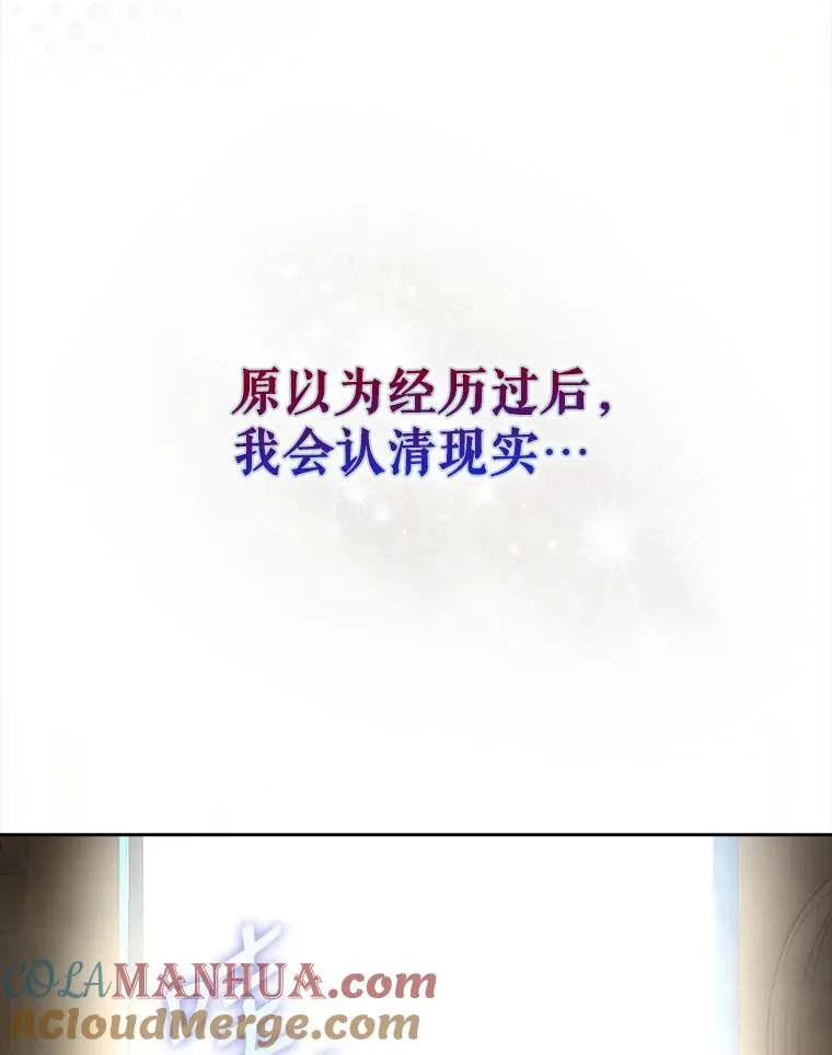 15.竞演结果 第13页