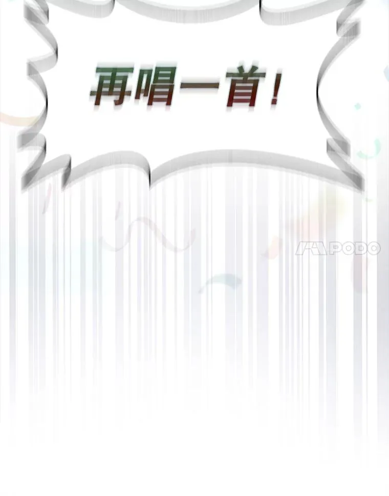 15.竞演结果 第15页