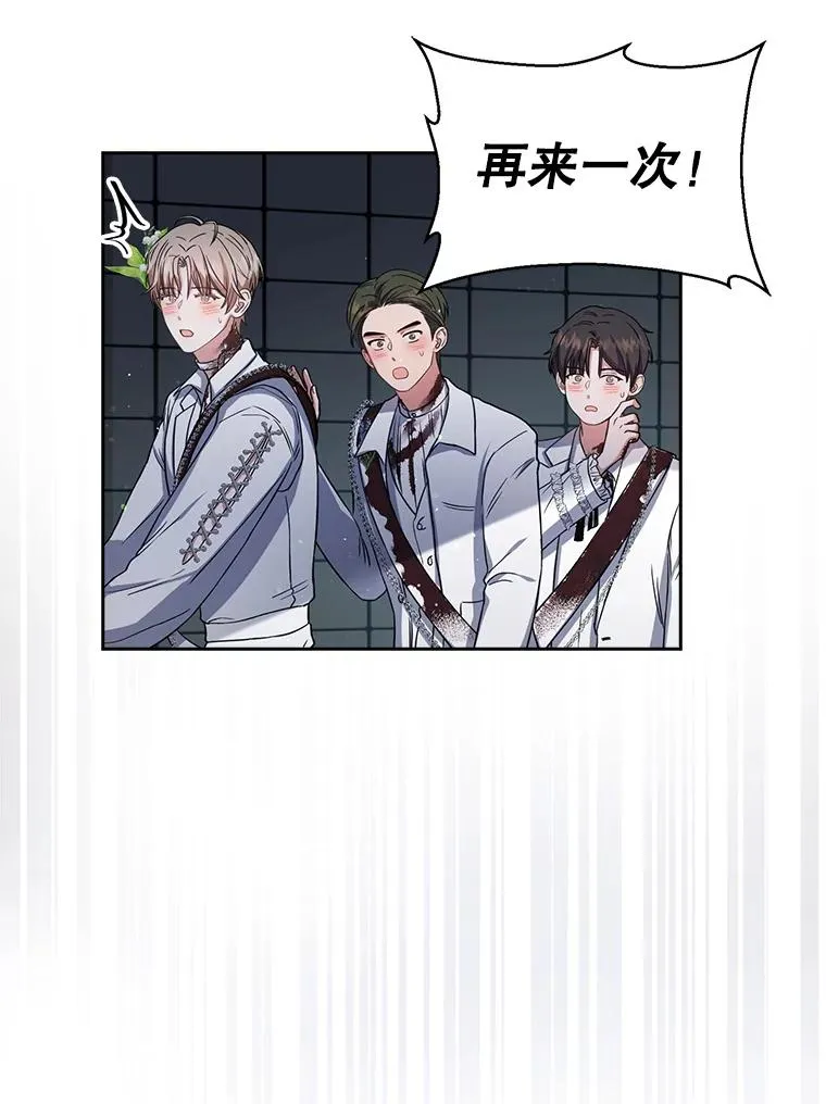 15.竞演结果 第16页