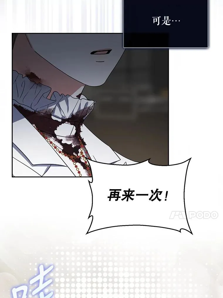 15.竞演结果 第18页