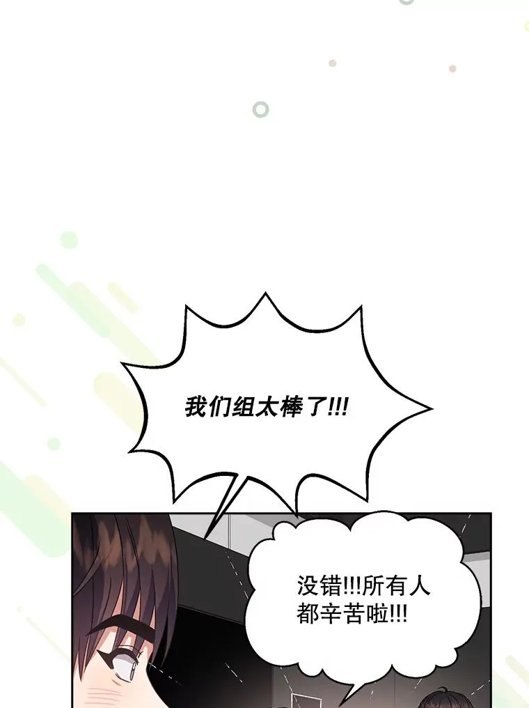 15.竞演结果 第22页