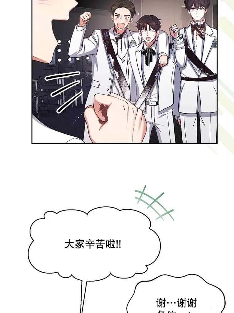 15.竞演结果 第23页