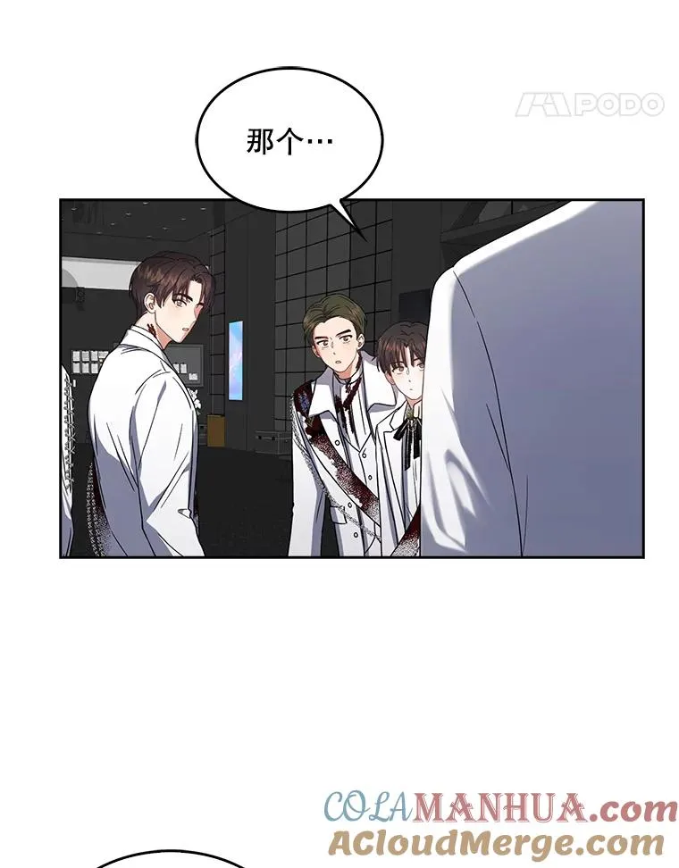 15.竞演结果 第25页