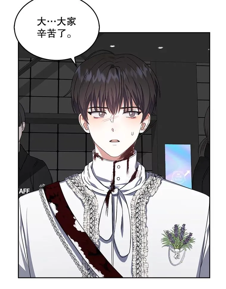 15.竞演结果 第26页