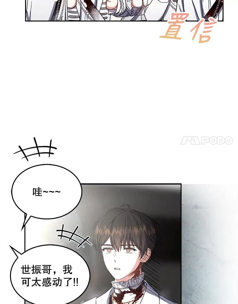 15.竞演结果 第28页