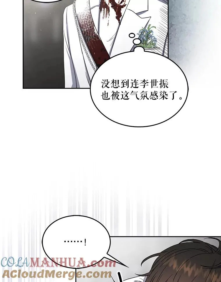15.竞演结果 第29页