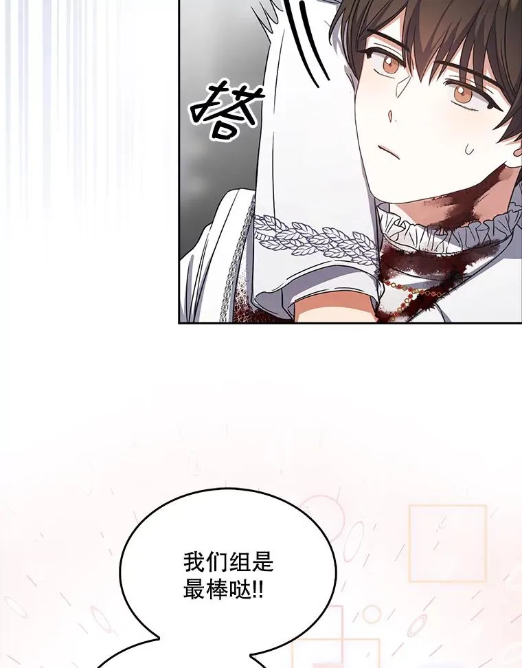 15.竞演结果 第30页
