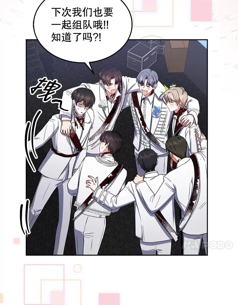 15.竞演结果 第31页