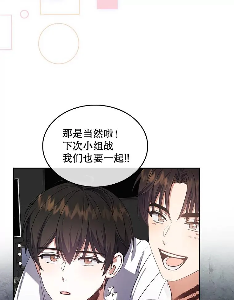 15.竞演结果 第32页