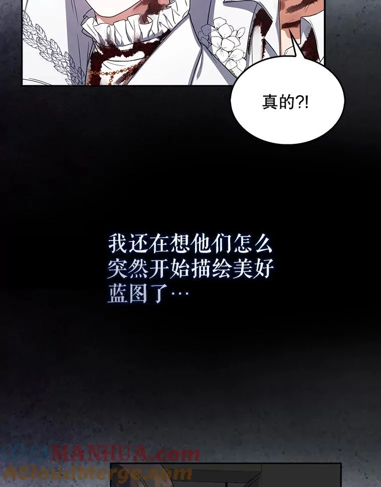 15.竞演结果 第33页