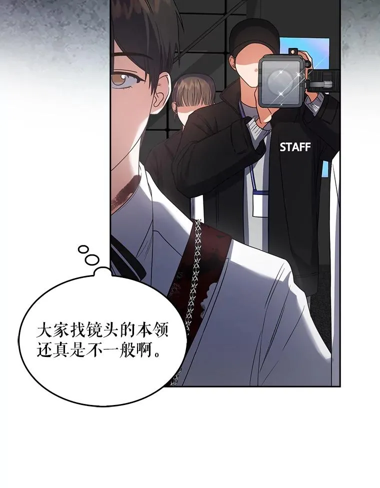 15.竞演结果 第34页