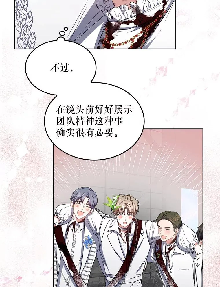 15.竞演结果 第36页