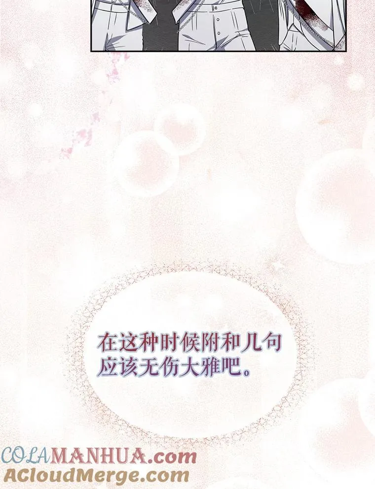 15.竞演结果 第37页