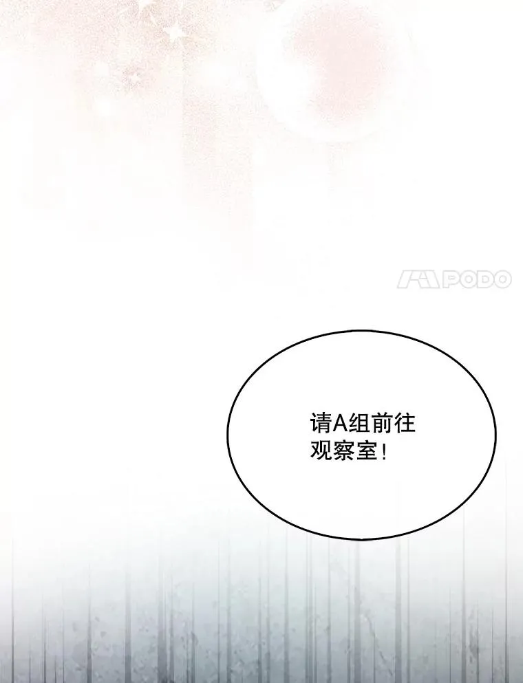 15.竞演结果 第38页