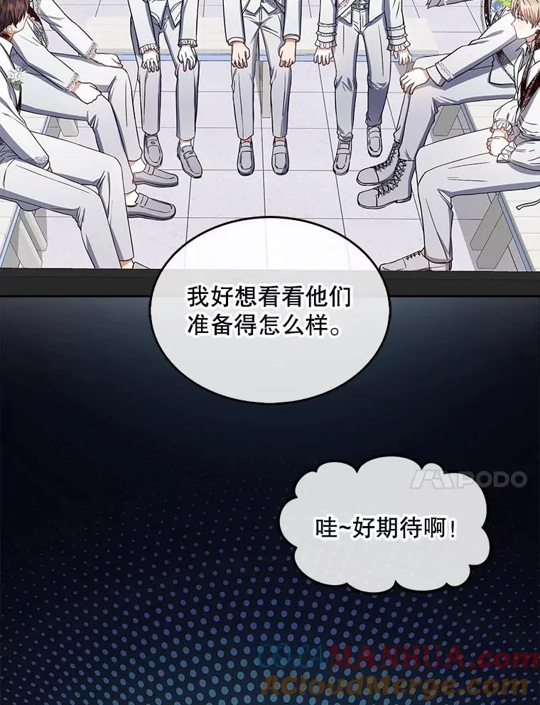 15.竞演结果 第41页
