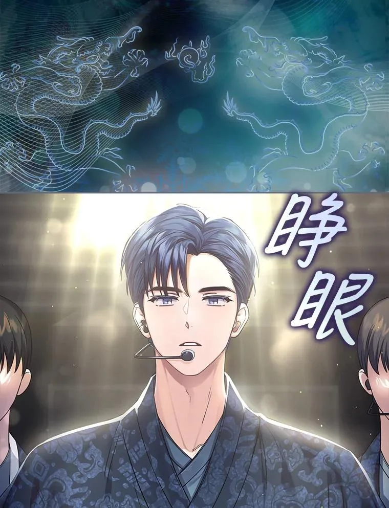 15.竞演结果 第43页