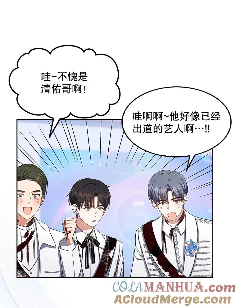 15.竞演结果 第45页