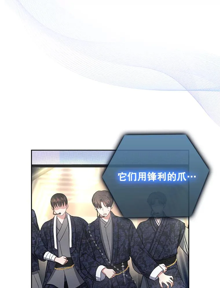 15.竞演结果 第46页