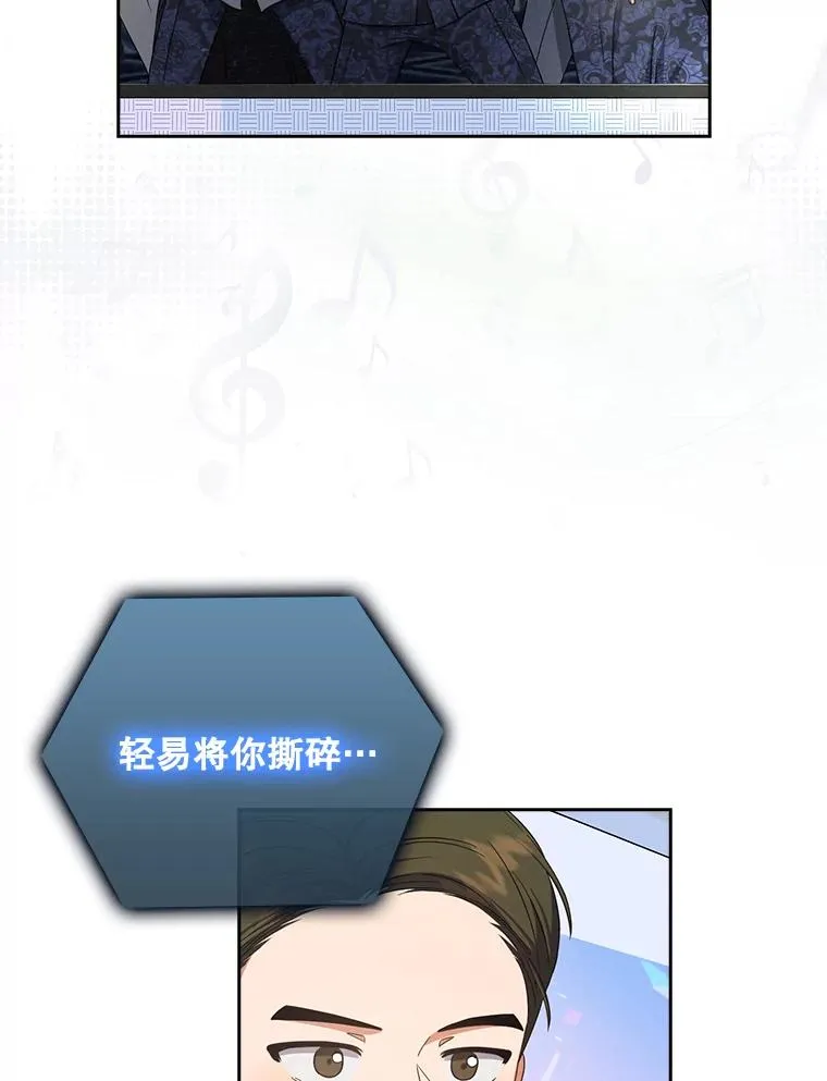 15.竞演结果 第47页