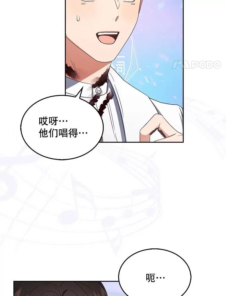 15.竞演结果 第48页
