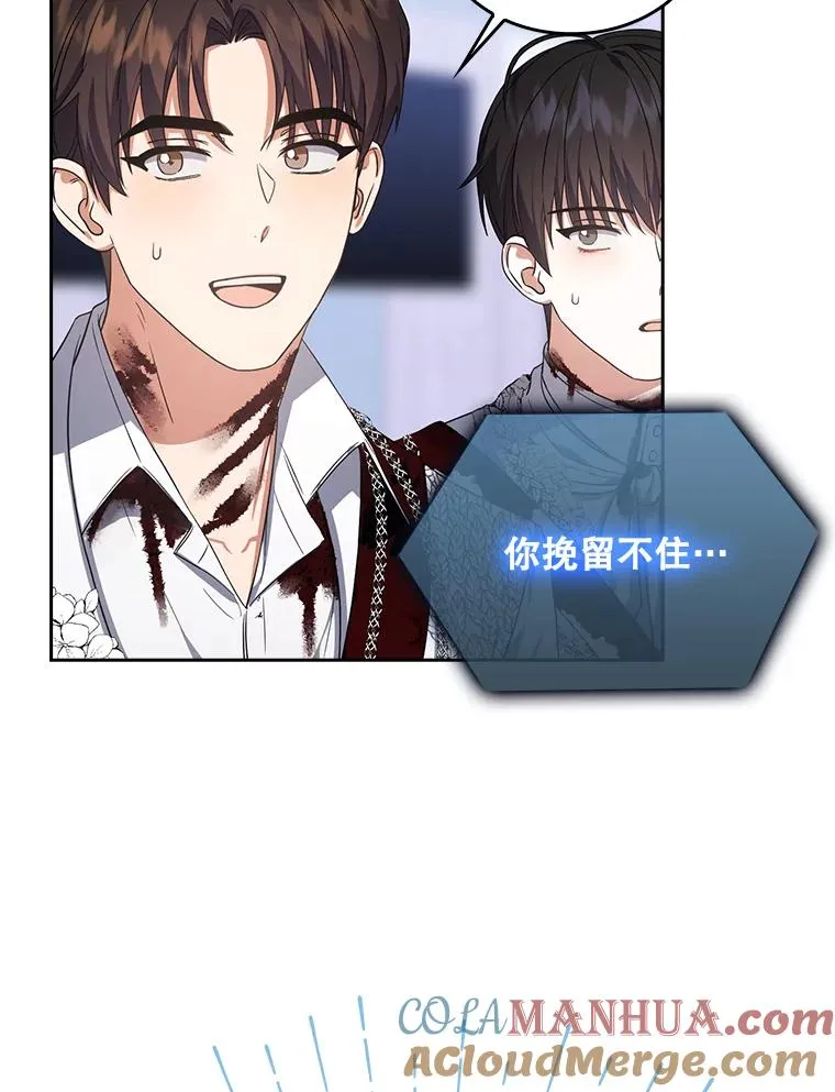 15.竞演结果 第49页