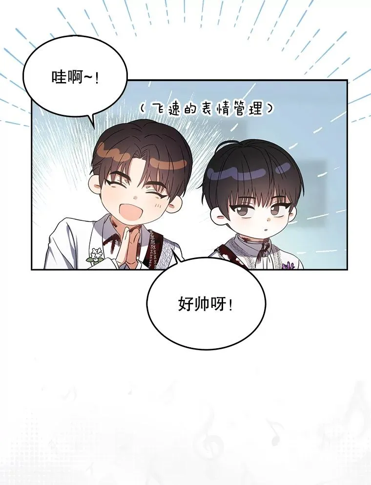 15.竞演结果 第50页