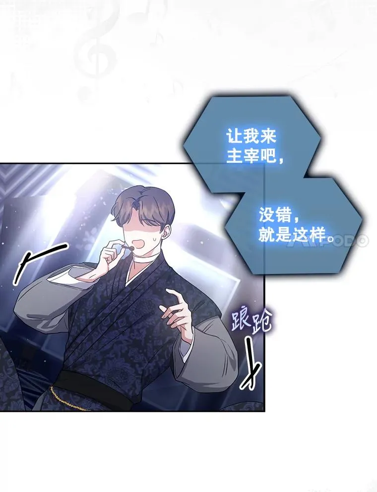 15.竞演结果 第51页