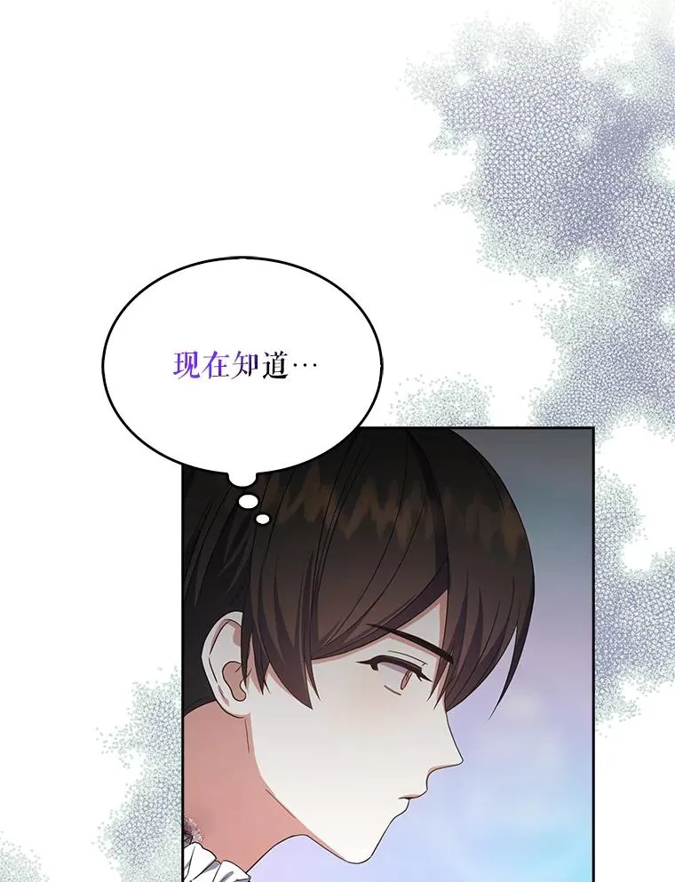 15.竞演结果 第52页