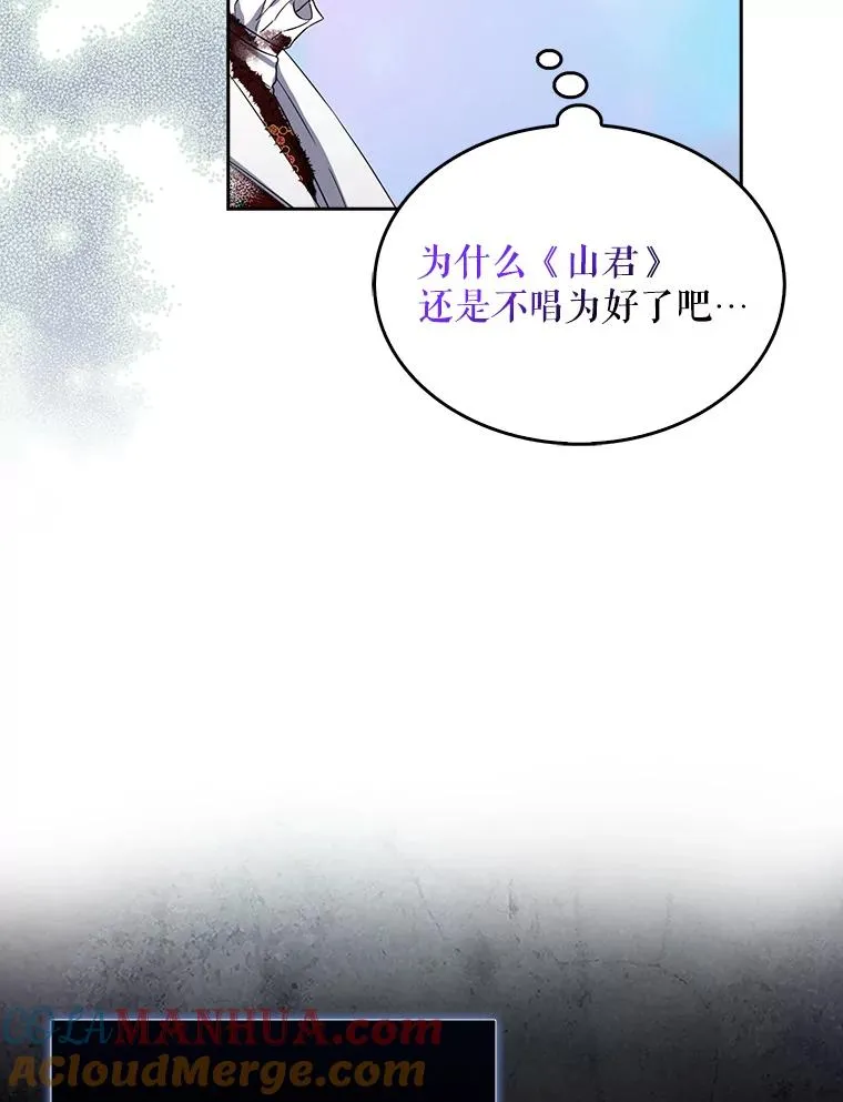 15.竞演结果 第53页