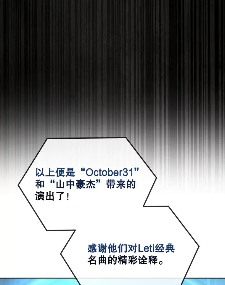 15.竞演结果 第60页