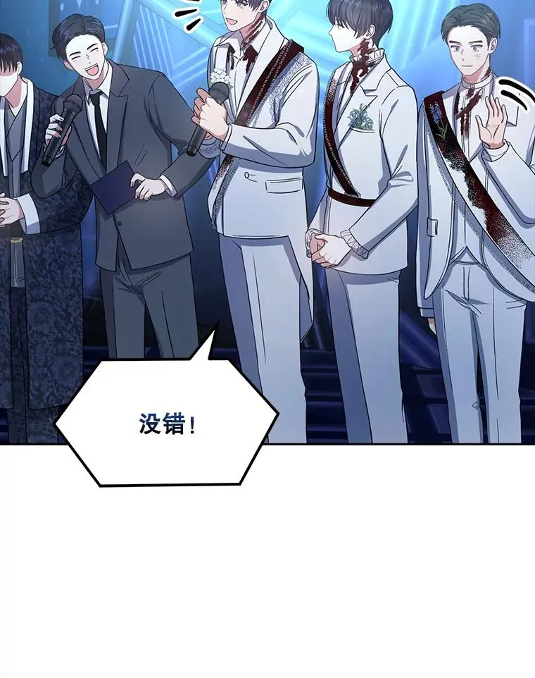 15.竞演结果 第63页