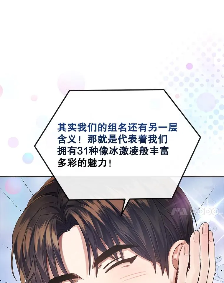 15.竞演结果 第64页