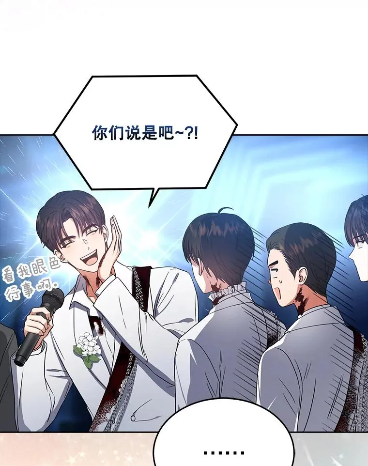 15.竞演结果 第66页