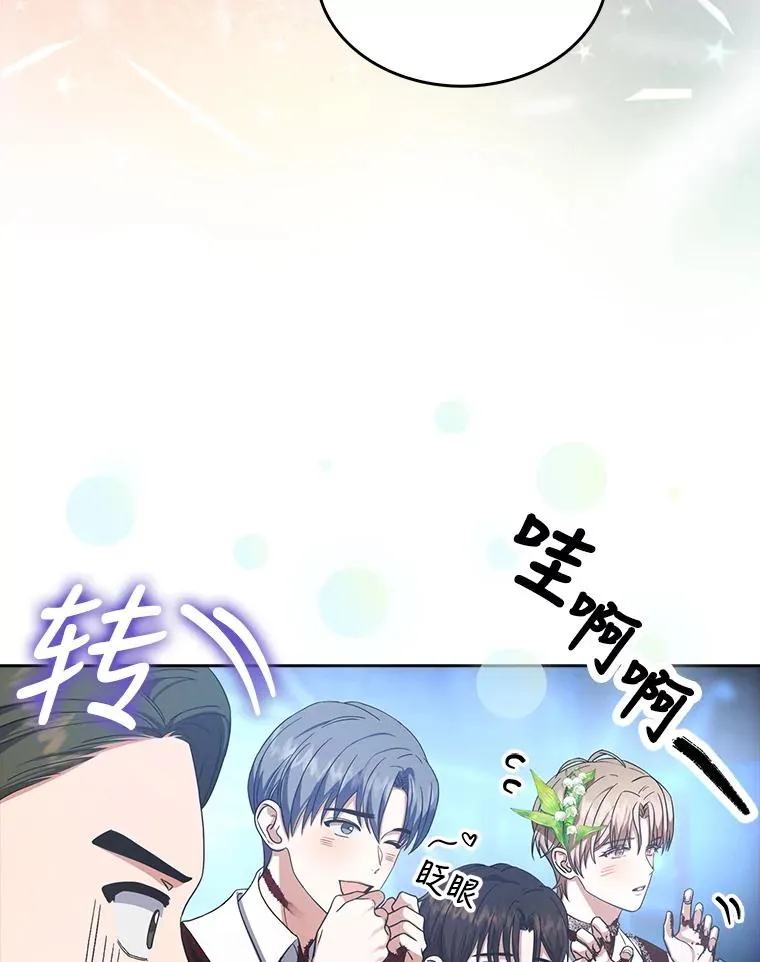 15.竞演结果 第67页