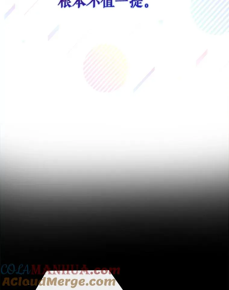 15.竞演结果 第69页