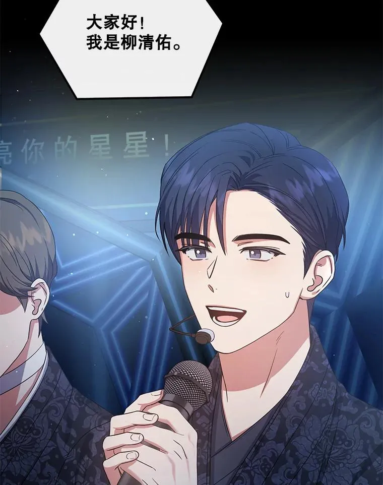15.竞演结果 第70页