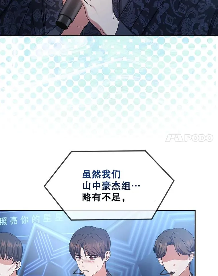 15.竞演结果 第71页