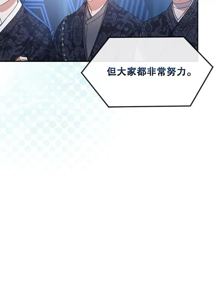 15.竞演结果 第72页