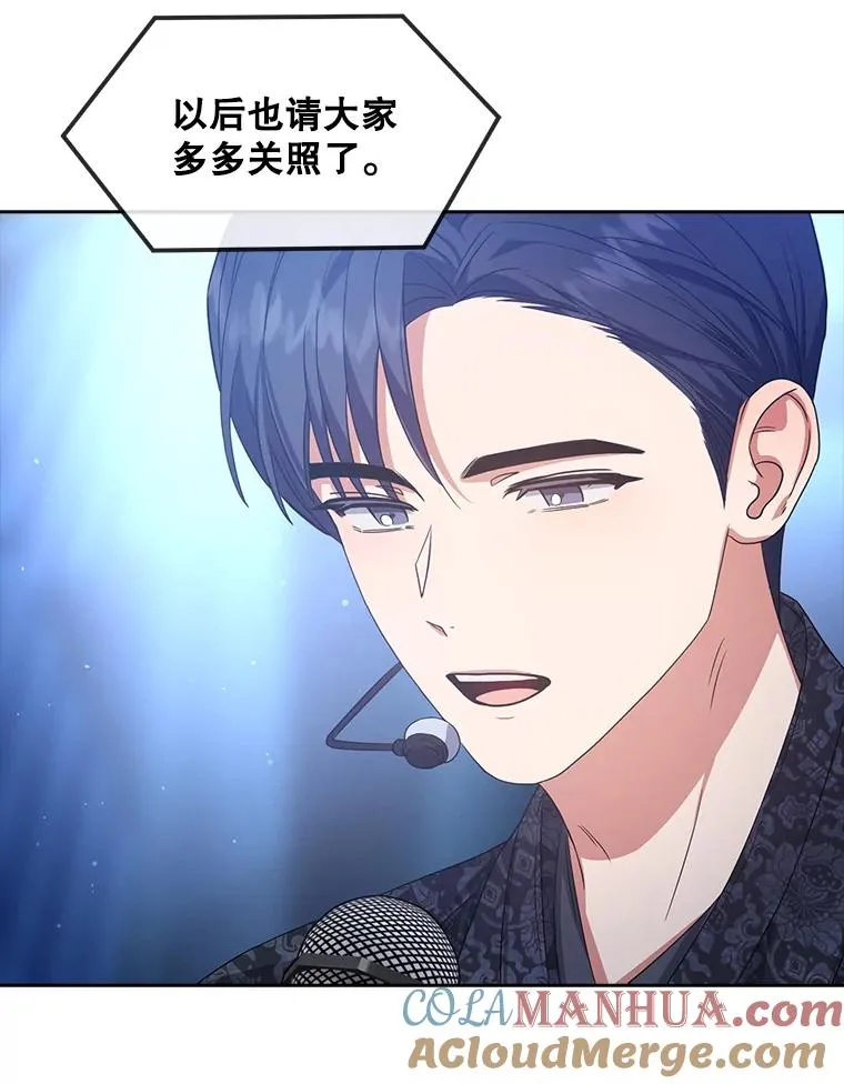 15.竞演结果 第73页