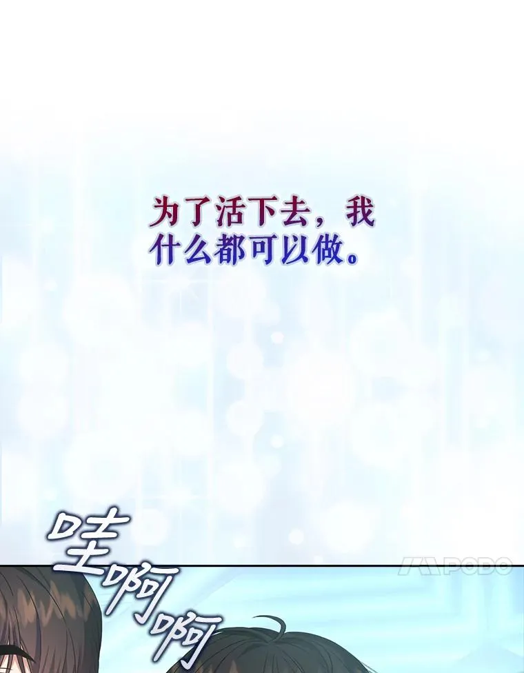 15.竞演结果 第74页