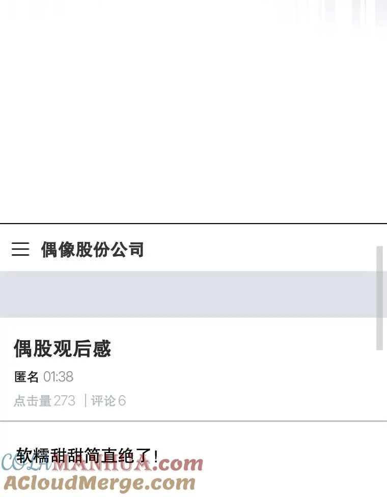 15.竞演结果 第77页