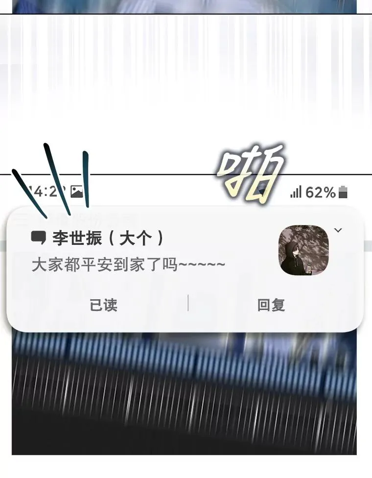 15.竞演结果 第80页
