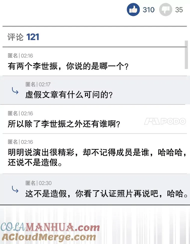 15.竞演结果 第81页