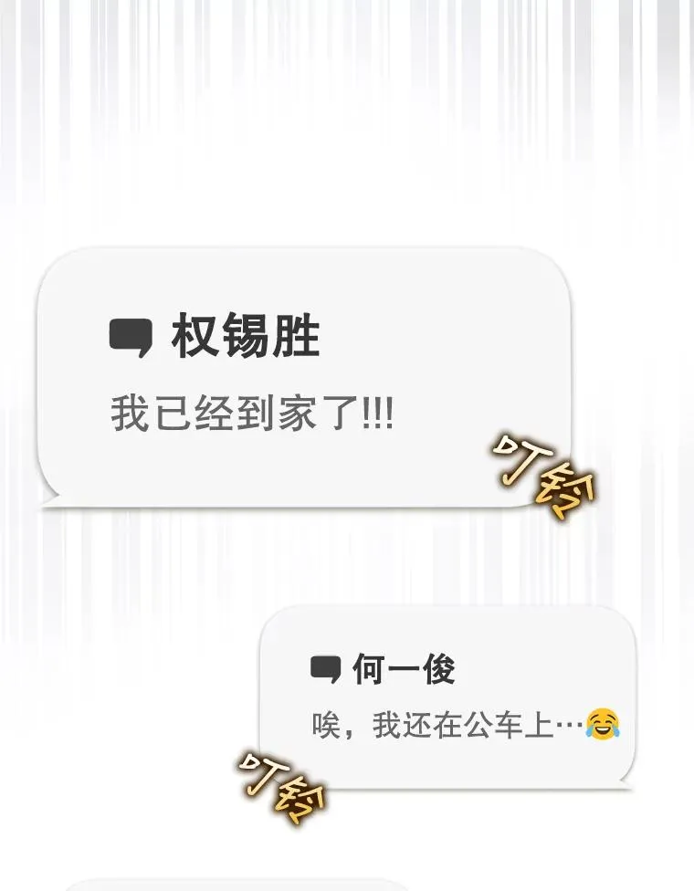 15.竞演结果 第82页