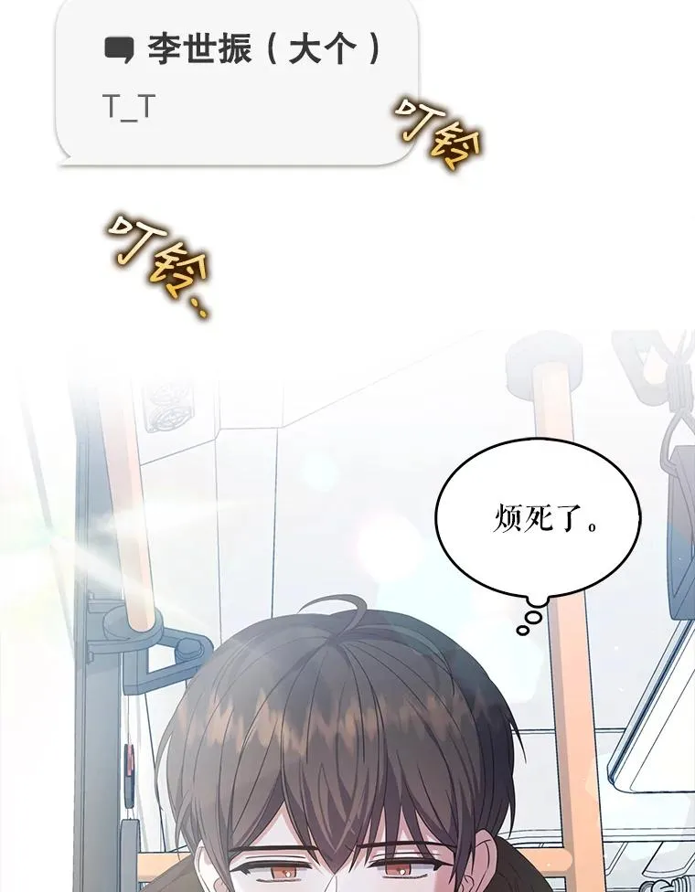 15.竞演结果 第83页