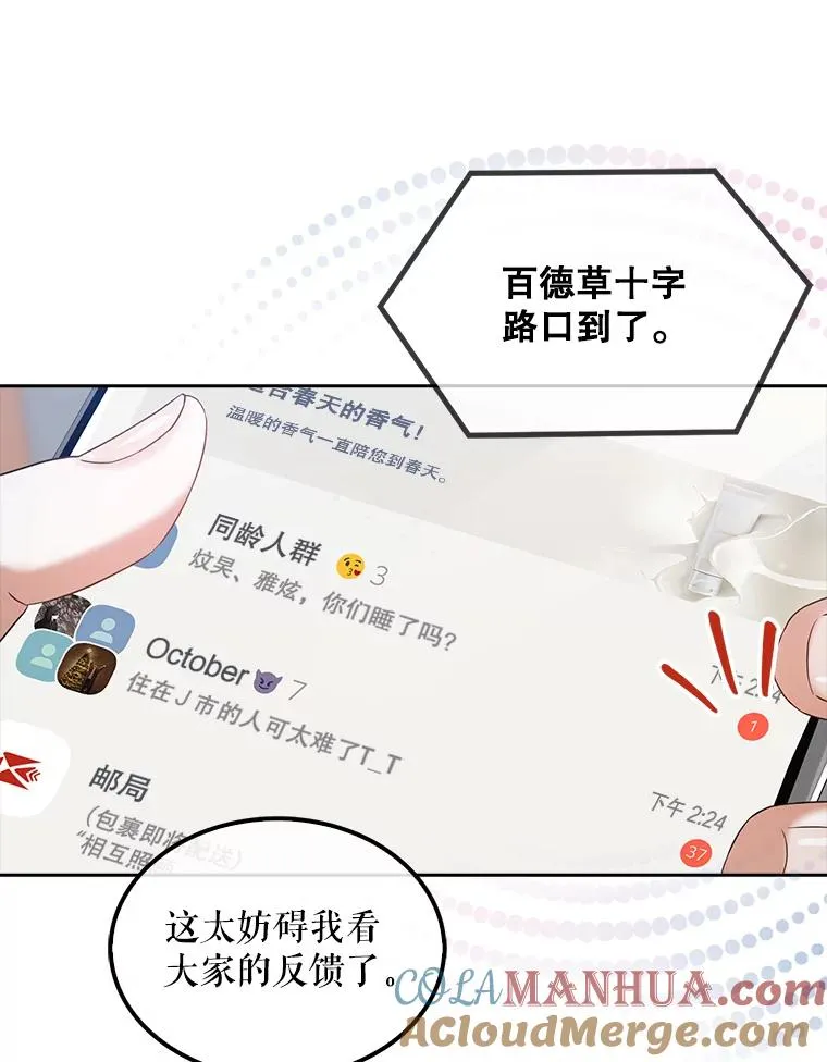 15.竞演结果 第85页