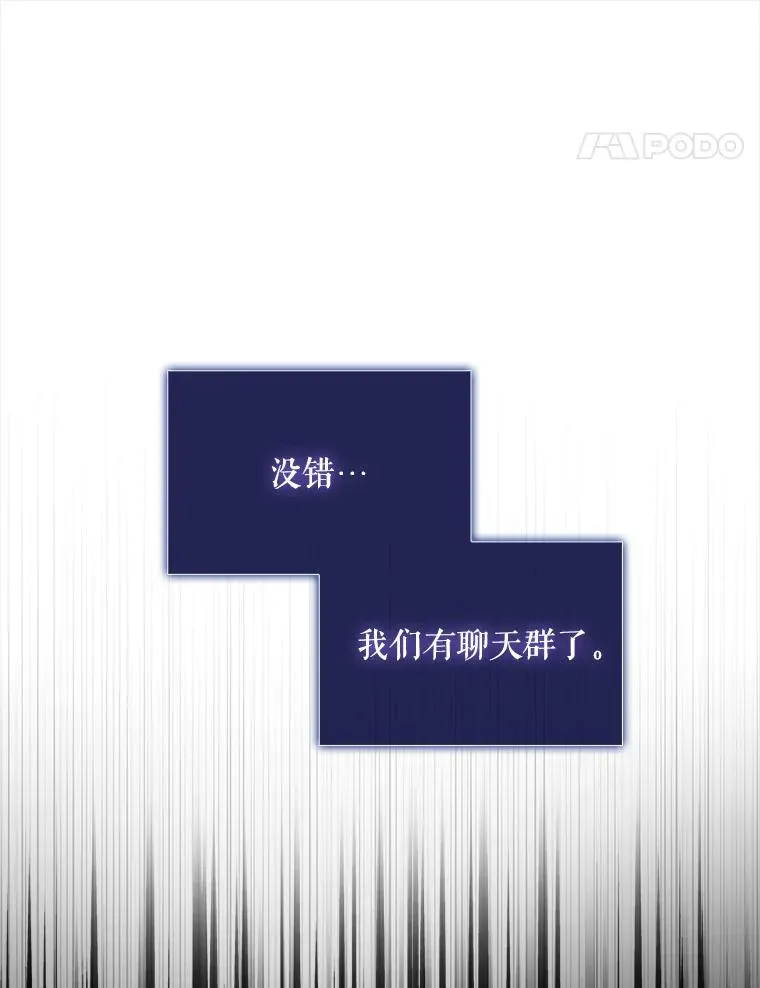15.竞演结果 第88页