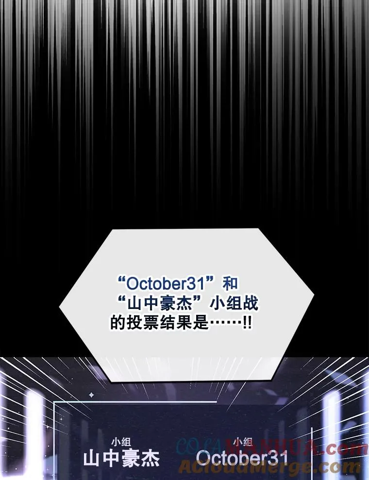 15.竞演结果 第89页